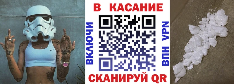 Купить СОЛЬ  Cocaine  Мефедрон  Галлюциногенные грибы  МАРИХУАНА  Талица