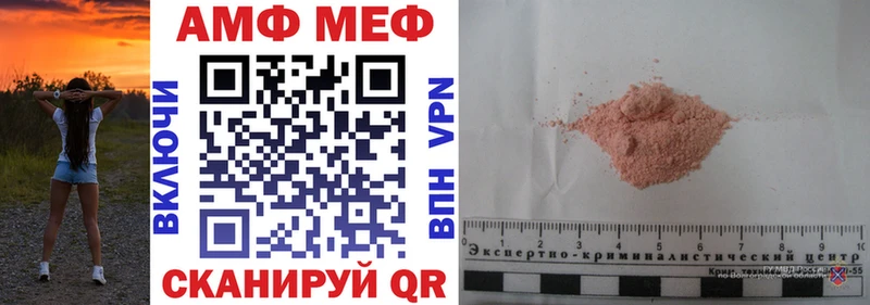 Купить где  Талица  Amphetamine VHQ 