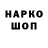 Кодеин Purple Drank Barry Woody