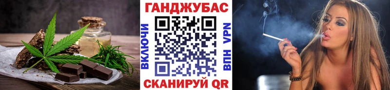 Canna-Cookies конопля  Купить где  Талица 