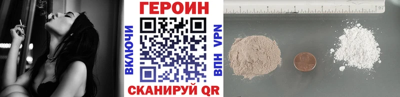 Купить где  Талица  ГЕРОИН Афган 