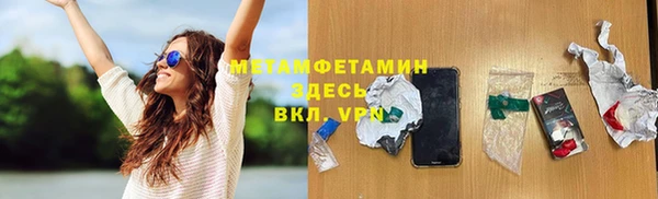 мяу мяу мука Киреевск