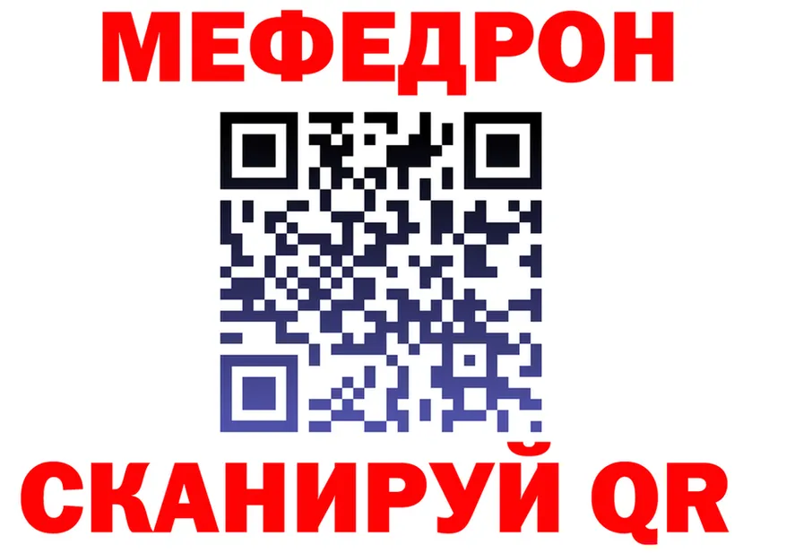 ТГК вейп зеркало shop мега Талица