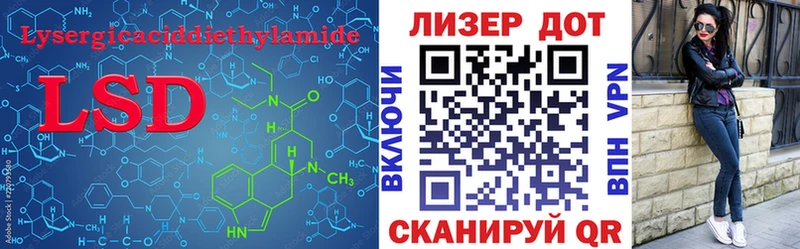 Купить где Талица Лсд 25 экстази ecstasy