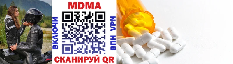 MDMA кристаллы  Купить где  Талица 