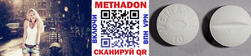 Метадон белоснежный  Купить закладки  Талица 